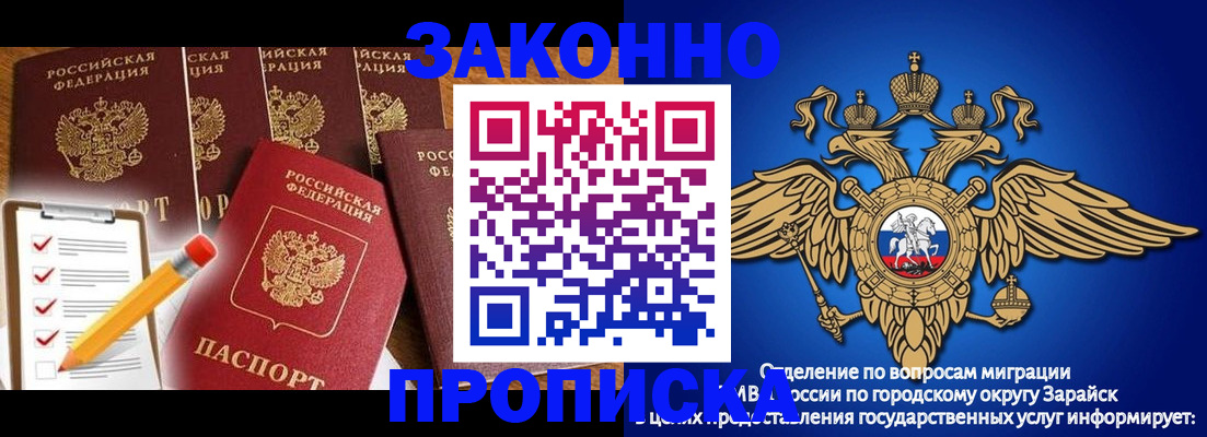 прописка для кредита в Бугульме