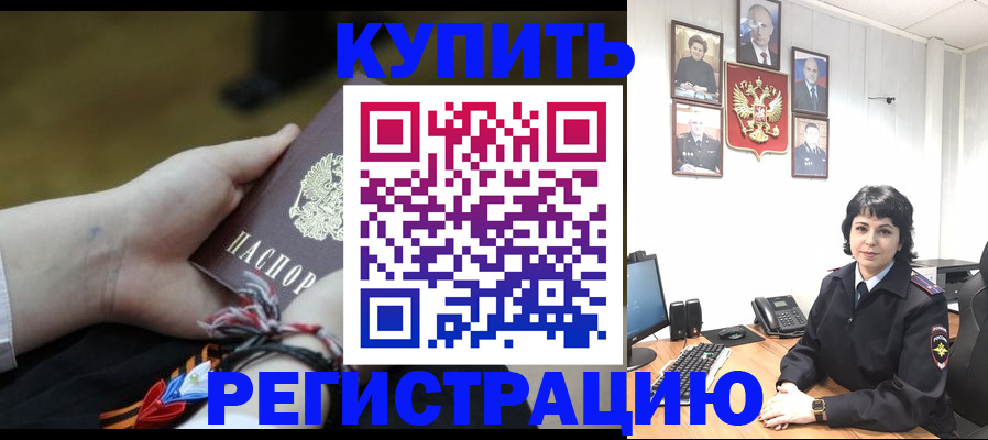 миграционный учет в Бугульме